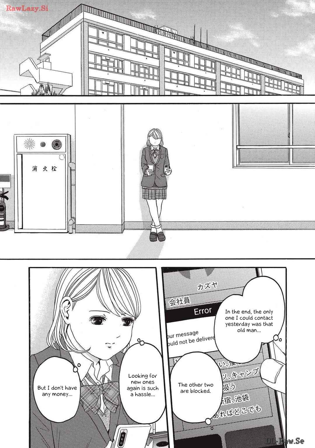 Page 17 Chapter 5 Shippai Kazoku