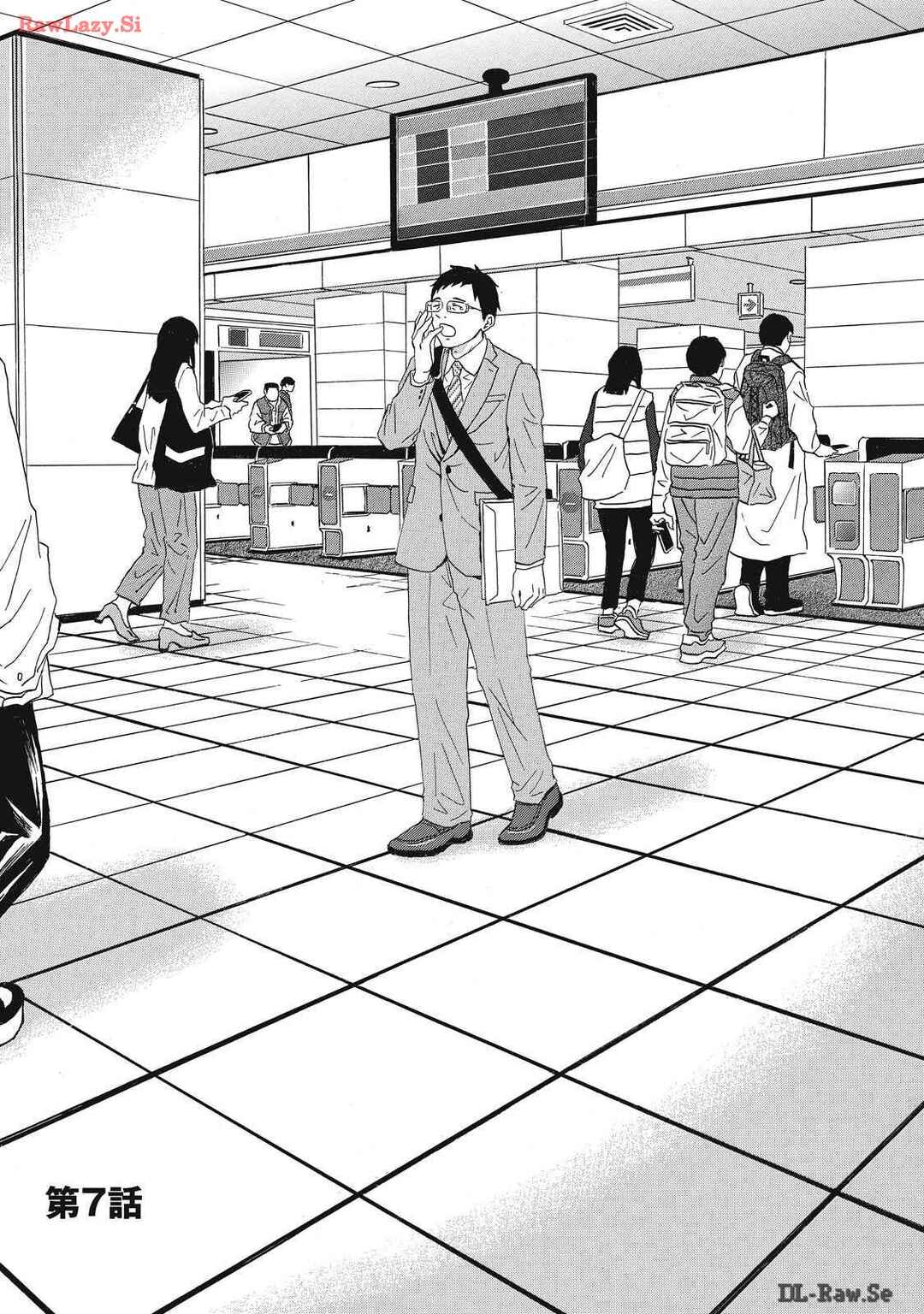 Page 2 Chapter 7 Shippai Kazoku