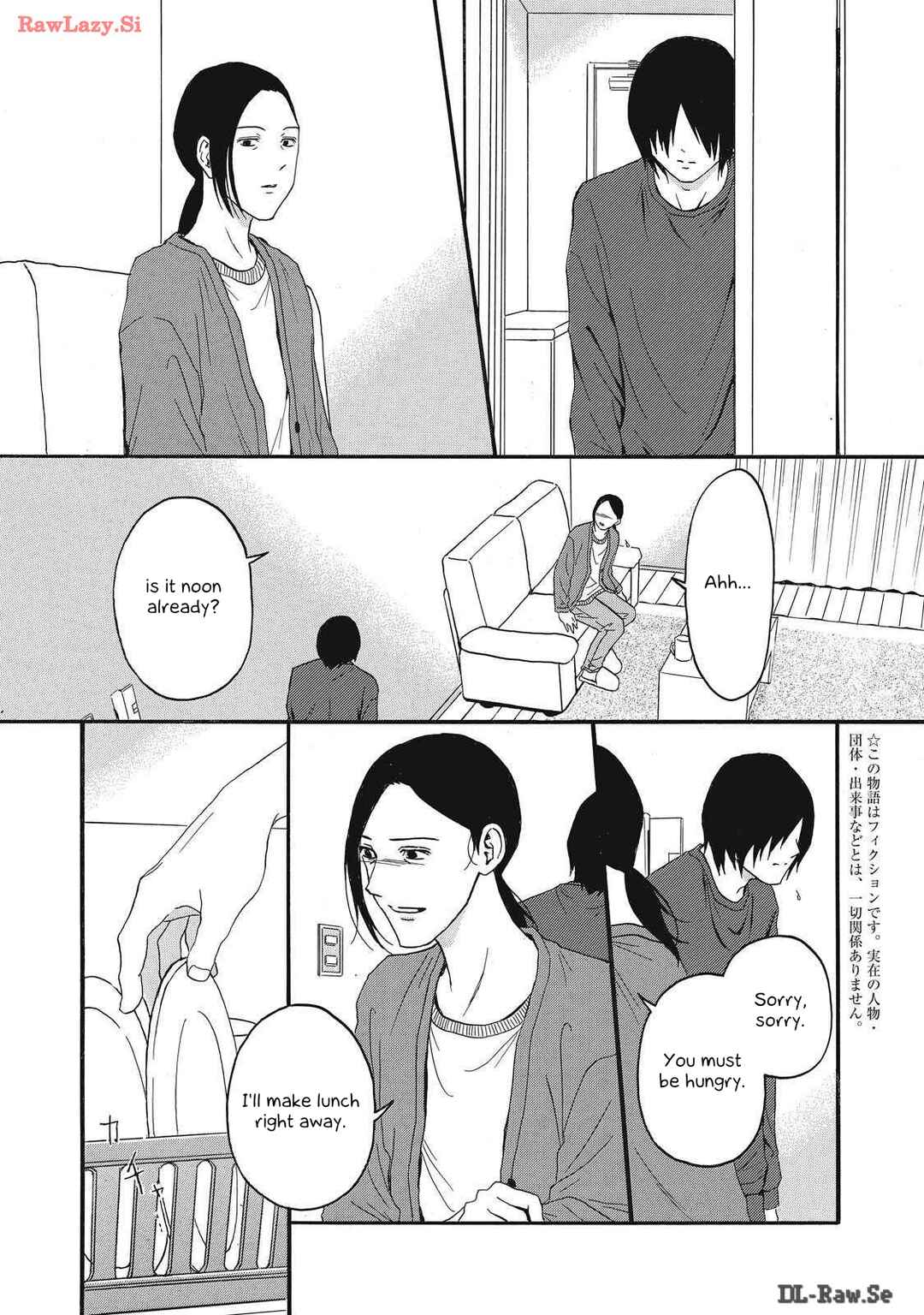 Page 8 Chapter 7 Shippai Kazoku