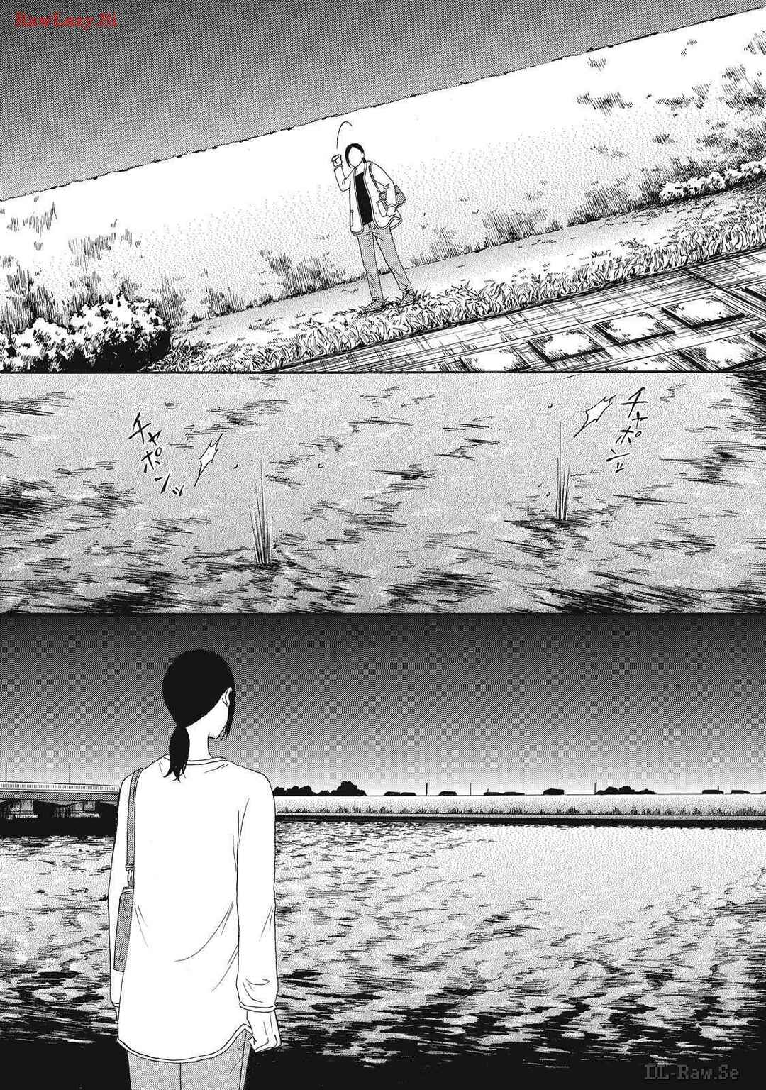 Page 34 Chapter 4 Shippai Kazoku