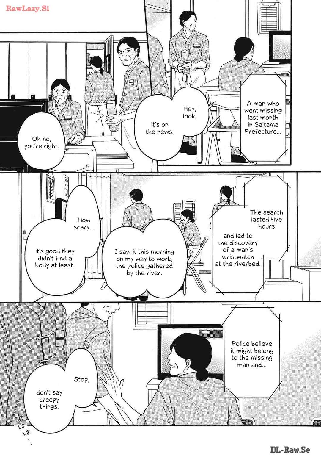 Page 18 Chapter 14 Shippai Kazoku