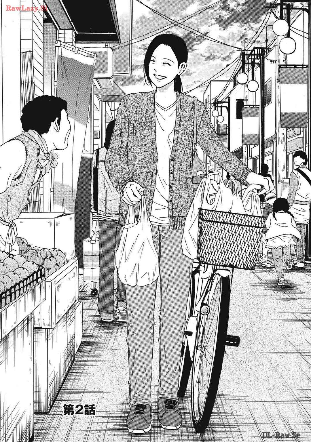 Page 2 Chapter 2 Shippai Kazoku