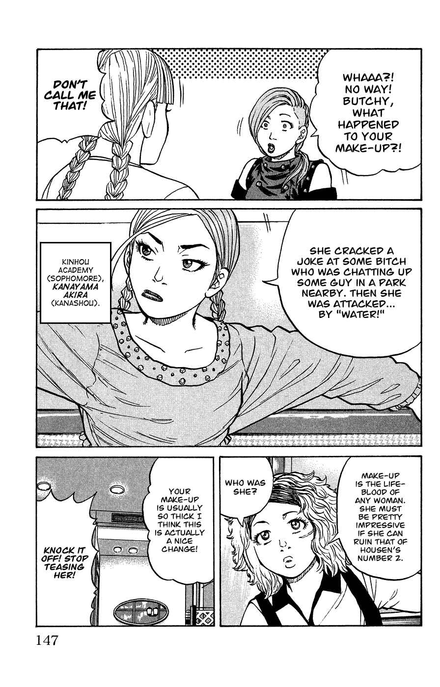 Page 5 Chapter 5 Crows Ladies