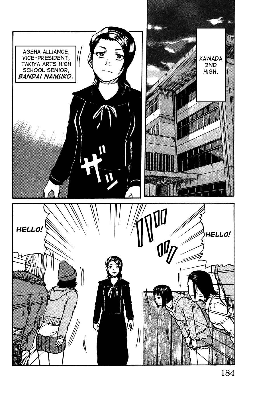 Page 19 Chapter 6 Crows Ladies