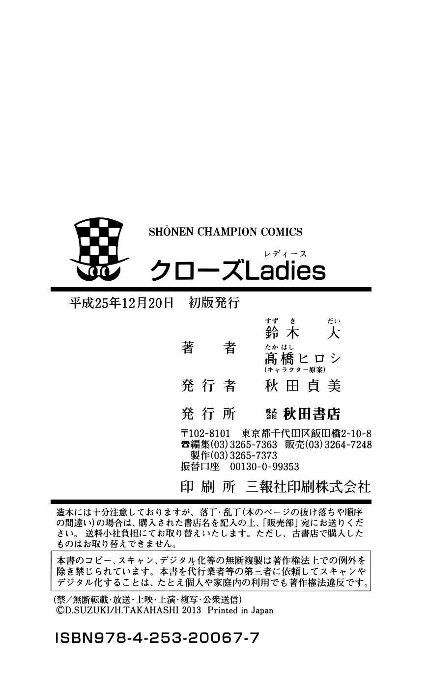 Page 27 Chapter 6 Crows Ladies