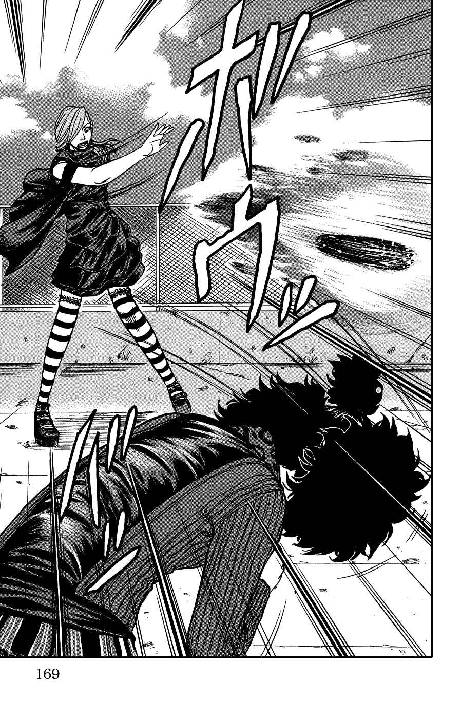 Page 4 Chapter 6 Crows Ladies
