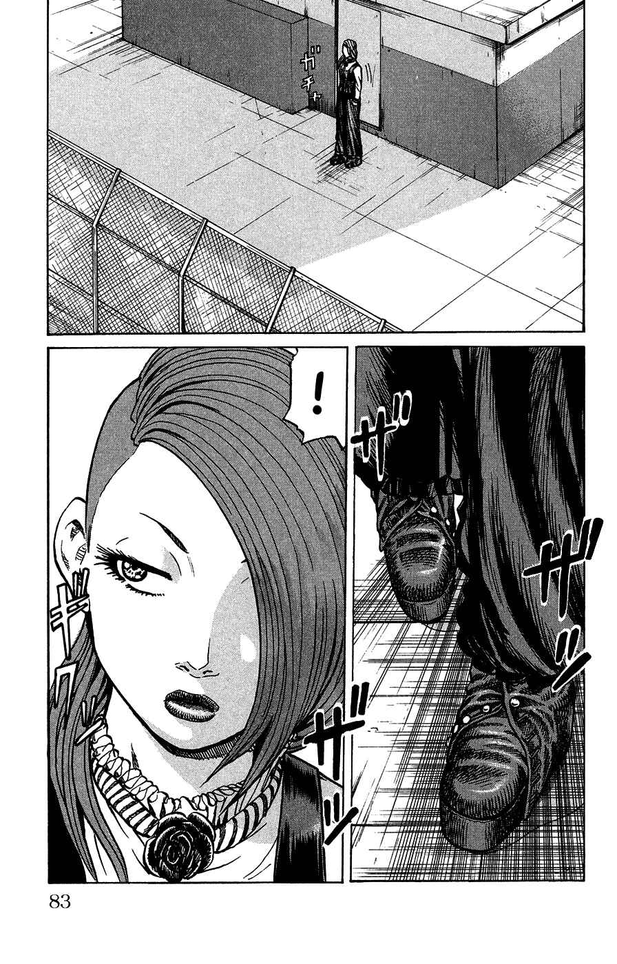 Page 14 Chapter 3 Crows Ladies
