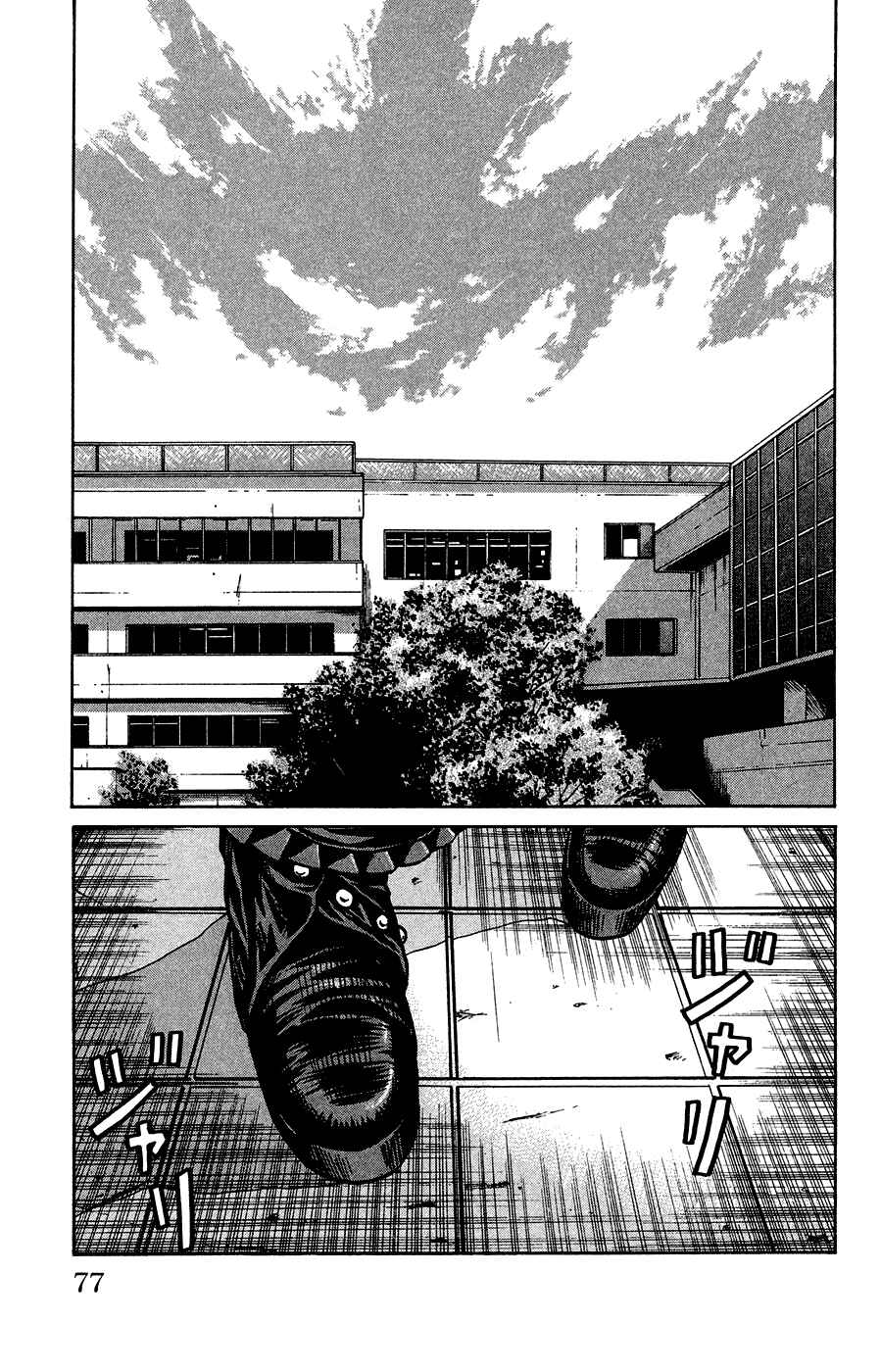 Page 8 Chapter 3 Crows Ladies
