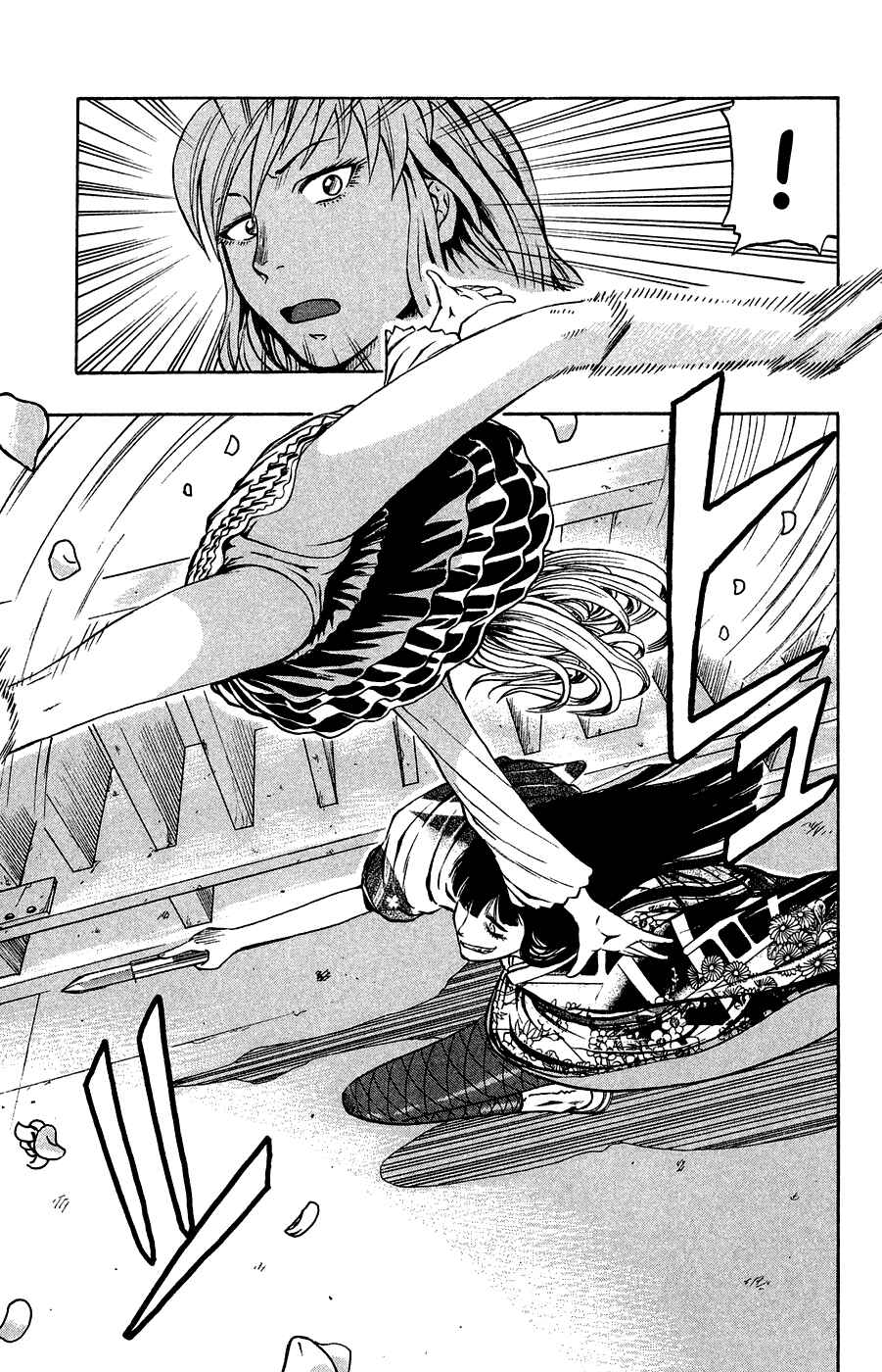 Page 21 Chapter 4 Crows Ladies