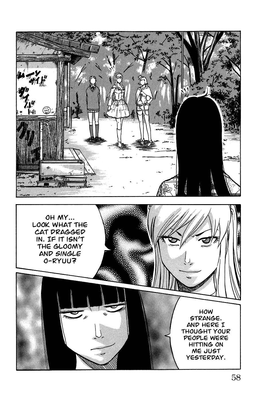Page 15 Chapter 2 Crows Ladies
