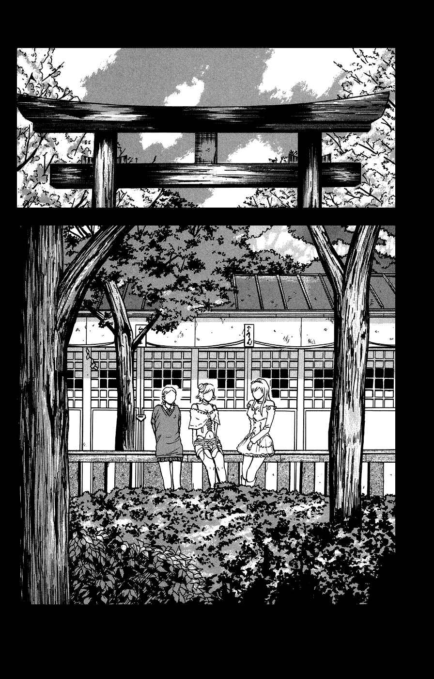 Page 3 Chapter 2 Crows Ladies
