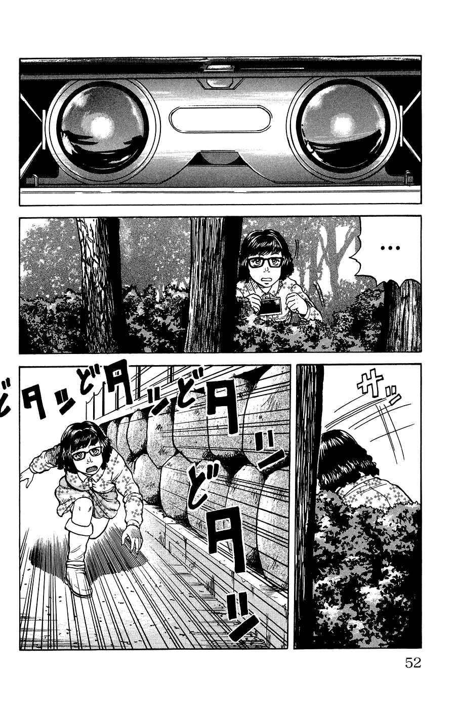 Page 9 Chapter 2 Crows Ladies
