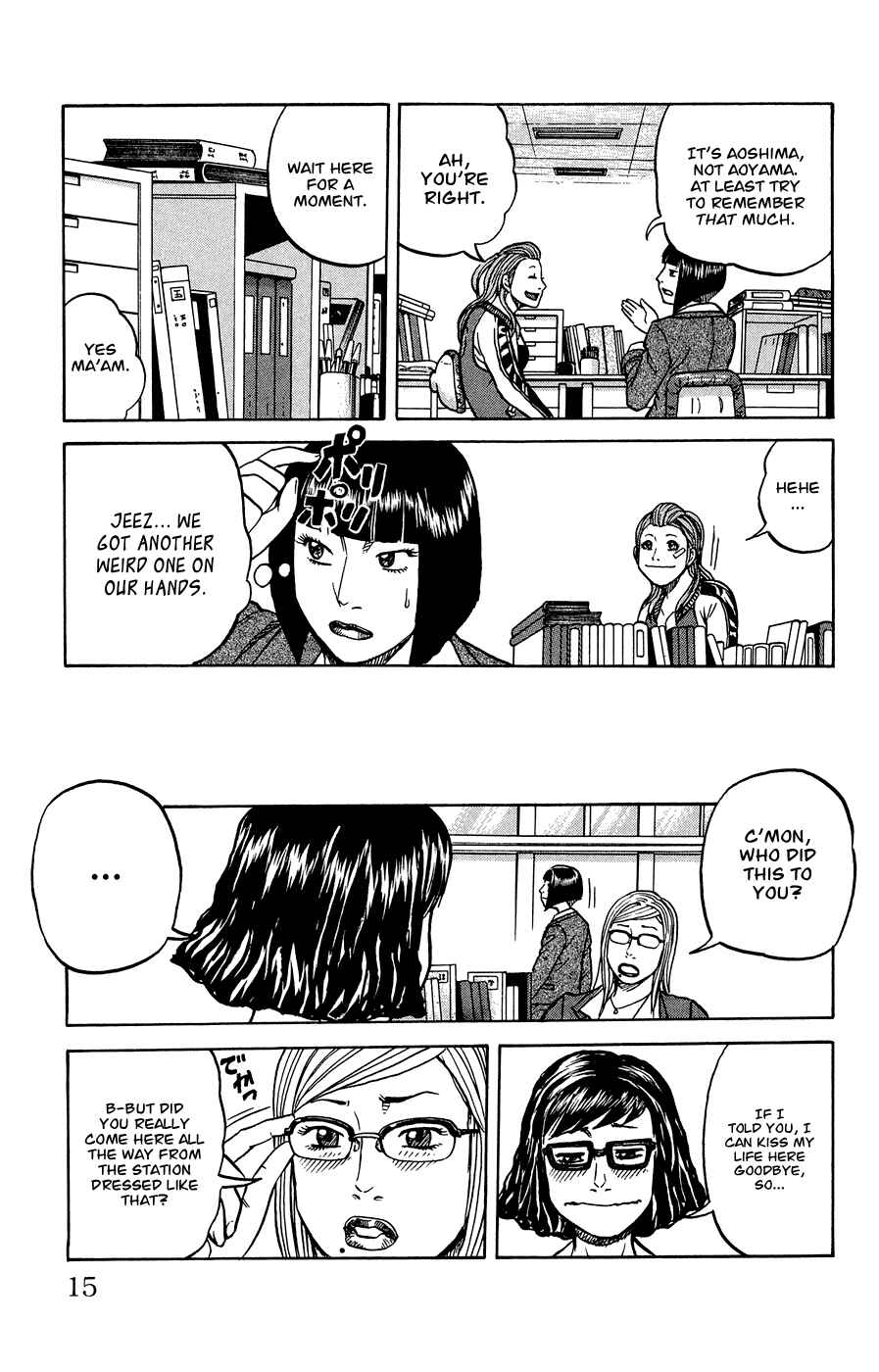 Page 20 Chapter 1 Crows Ladies