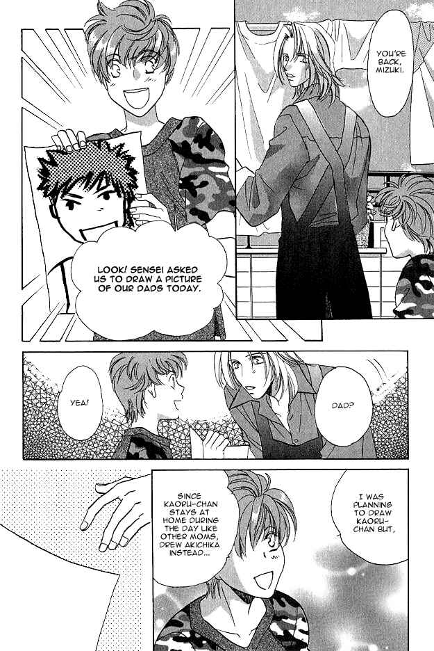Page 15 Chapter 1 Passion Fruit no Kaori Tsuki