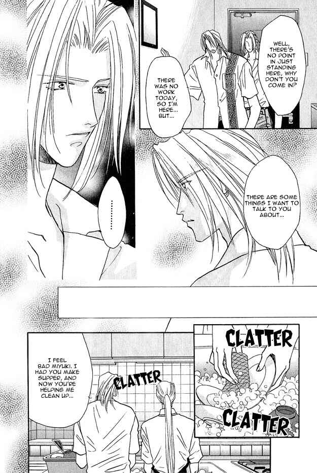 Page 15 Chapter 5 Passion Fruit no Kaori Tsuki