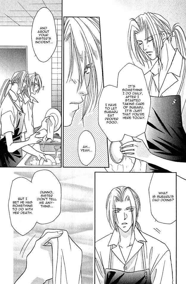 Page 16 Chapter 5 Passion Fruit no Kaori Tsuki