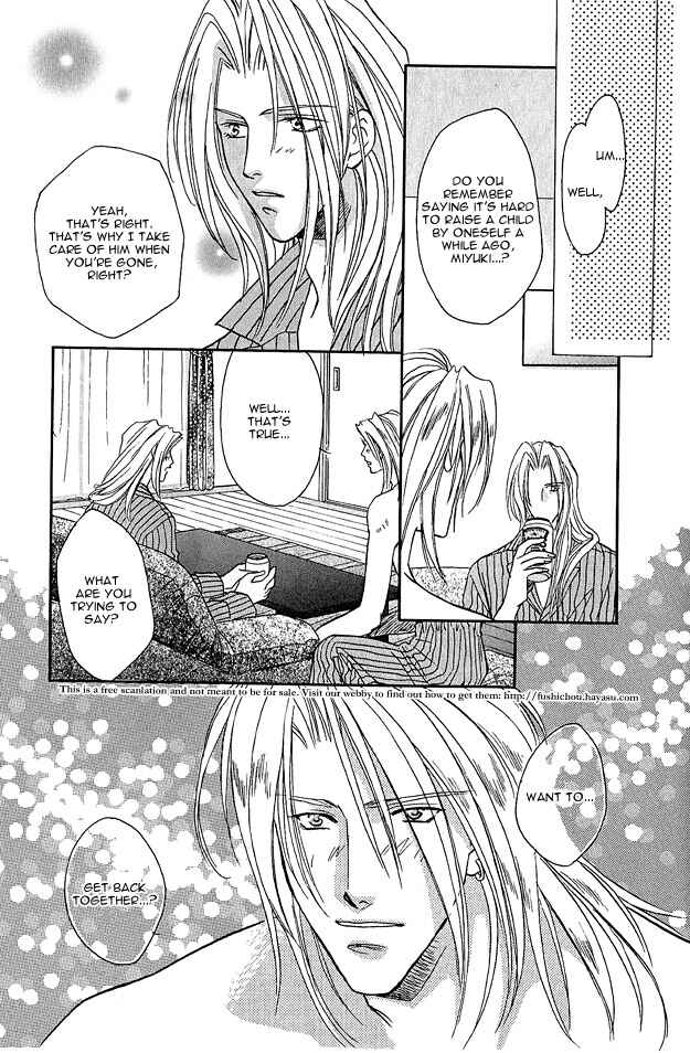 Page 22 Chapter 5 Passion Fruit no Kaori Tsuki