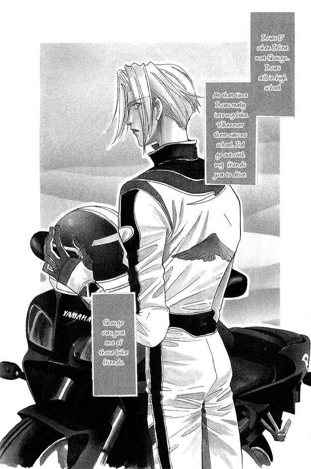 Page 5 Chapter 5 Passion Fruit no Kaori Tsuki