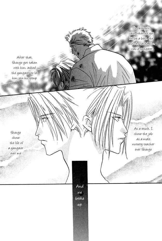 Page 7 Chapter 5 Passion Fruit no Kaori Tsuki