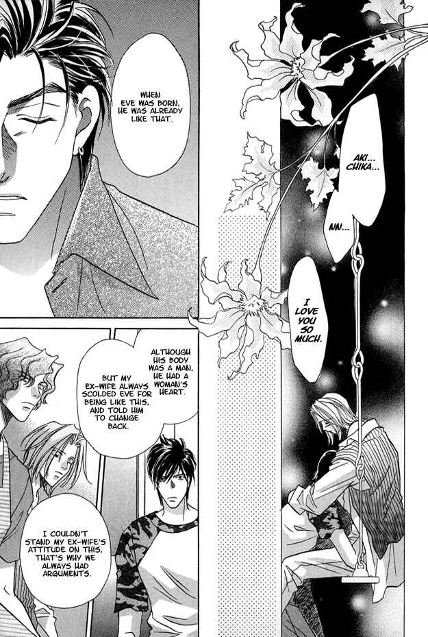 Page 10 Chapter 6 Passion Fruit no Kaori Tsuki