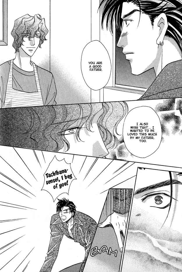Page 13 Chapter 6 Passion Fruit no Kaori Tsuki
