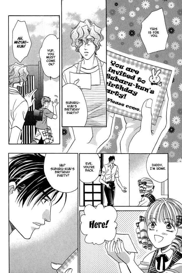 Page 17 Chapter 6 Passion Fruit no Kaori Tsuki