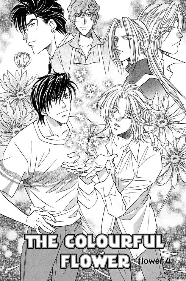 Page 2 Chapter 6 Passion Fruit no Kaori Tsuki