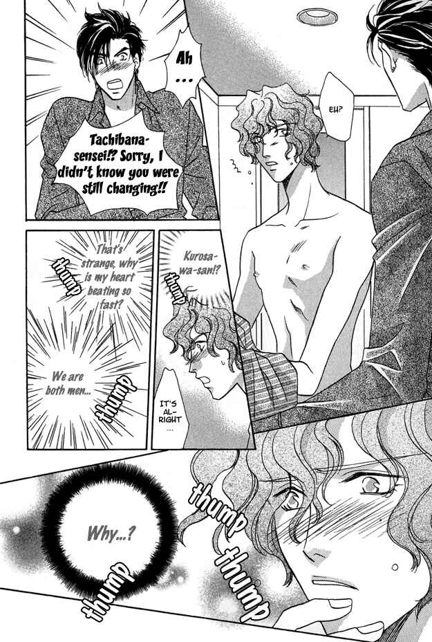 Page 23 Chapter 6 Passion Fruit no Kaori Tsuki
