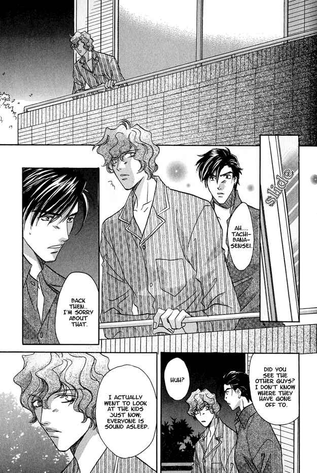 Page 24 Chapter 6 Passion Fruit no Kaori Tsuki