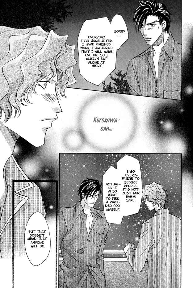 Page 26 Chapter 6 Passion Fruit no Kaori Tsuki