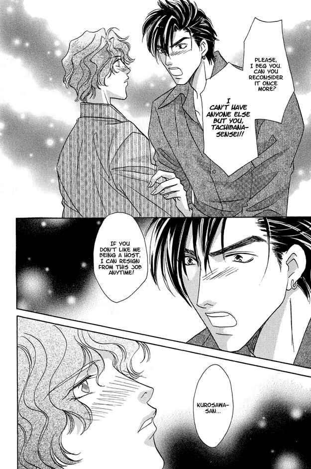 Page 27 Chapter 6 Passion Fruit no Kaori Tsuki