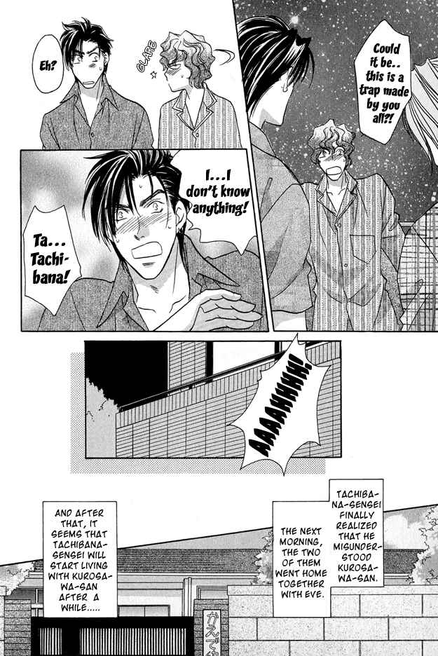 Page 31 Chapter 6 Passion Fruit no Kaori Tsuki