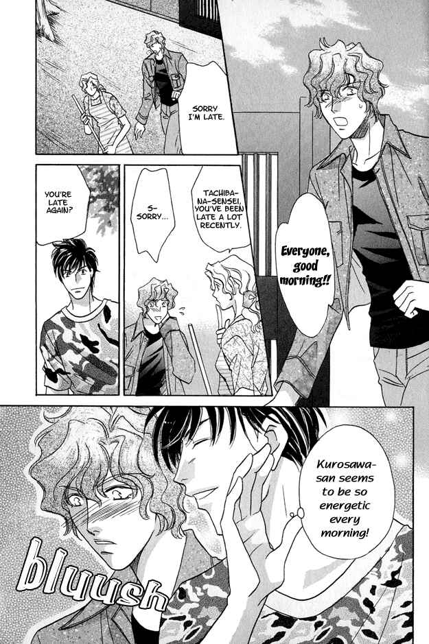 Page 32 Chapter 6 Passion Fruit no Kaori Tsuki
