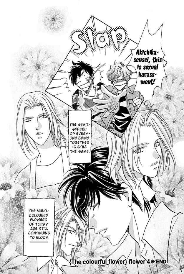 Page 33 Chapter 6 Passion Fruit no Kaori Tsuki
