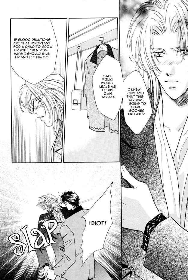 Page 12 Chapter 3 Passion Fruit no Kaori Tsuki