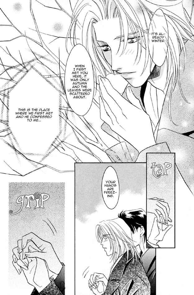 Page 19 Chapter 3 Passion Fruit no Kaori Tsuki