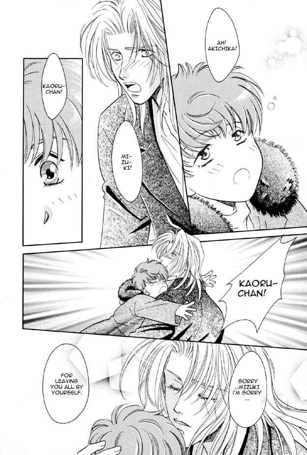 Page 22 Chapter 3 Passion Fruit no Kaori Tsuki