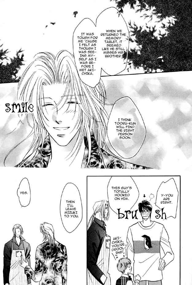 Page 27 Chapter 3 Passion Fruit no Kaori Tsuki