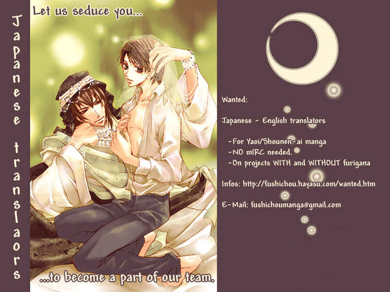 Page 3 Chapter 3 Passion Fruit no Kaori Tsuki