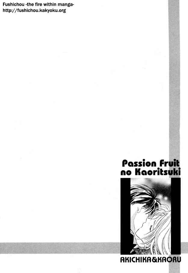 Page 4 Chapter 3 Passion Fruit no Kaori Tsuki