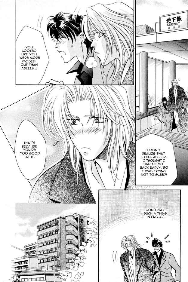 Page 8 Chapter 3 Passion Fruit no Kaori Tsuki