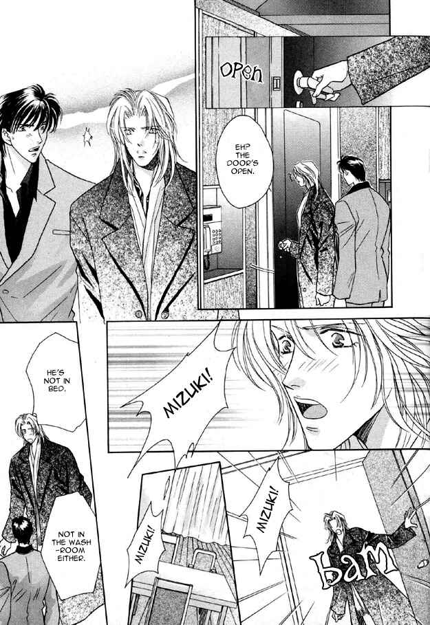 Page 9 Chapter 3 Passion Fruit no Kaori Tsuki