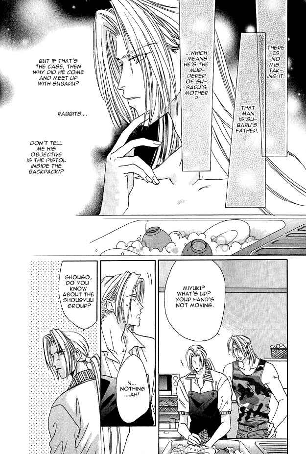 Page 11 Chapter 6 Passion Fruit no Kaori Tsuki