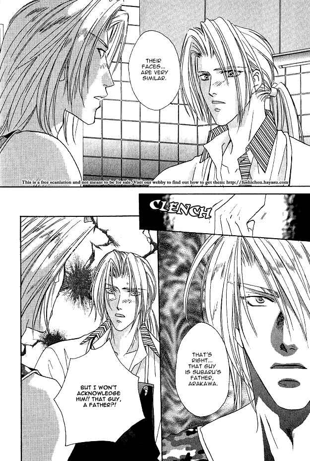 Page 13 Chapter 6 Passion Fruit no Kaori Tsuki