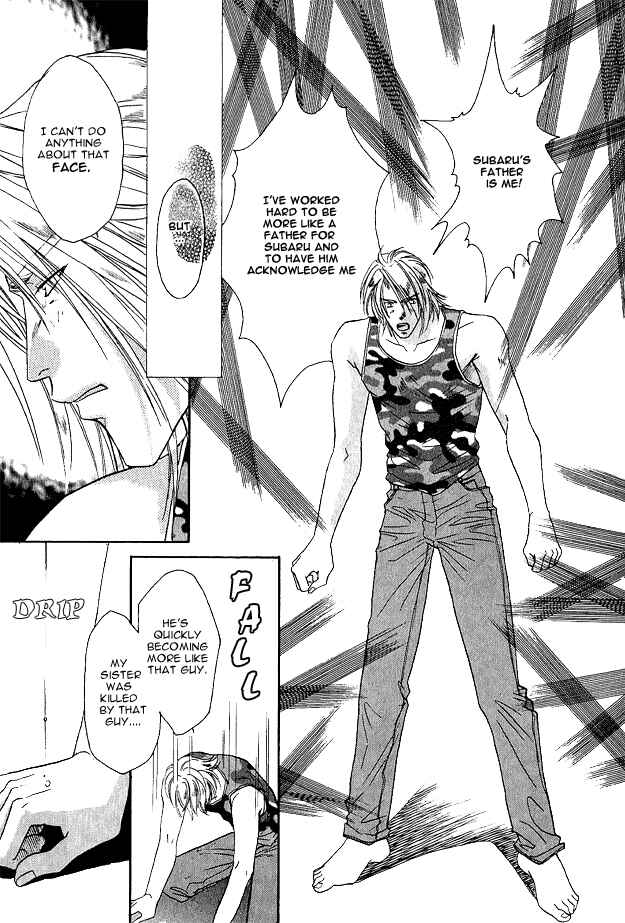 Page 14 Chapter 6 Passion Fruit no Kaori Tsuki