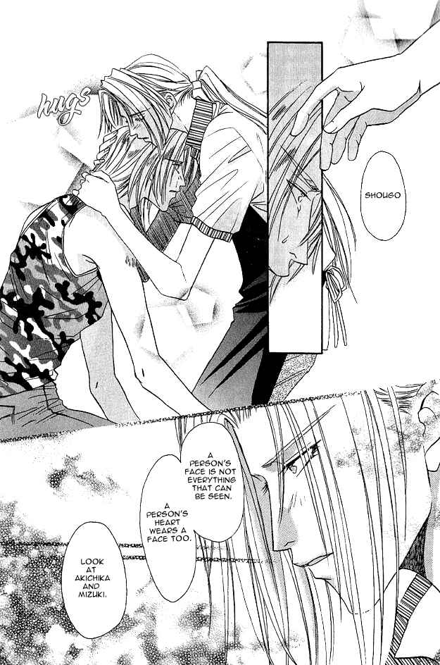 Page 15 Chapter 6 Passion Fruit no Kaori Tsuki
