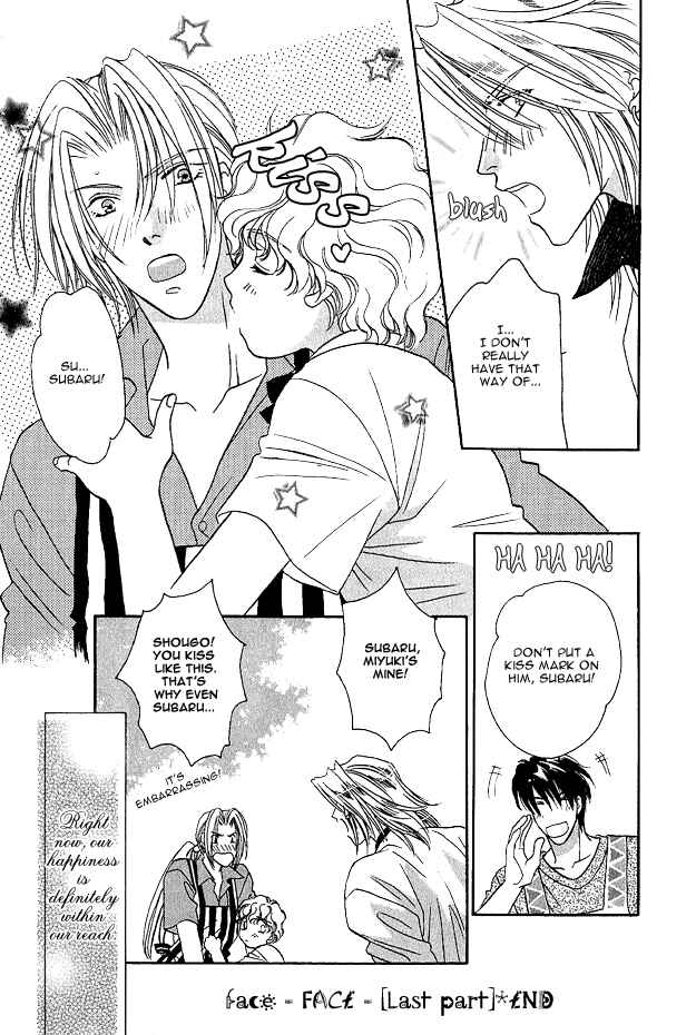 Page 30 Chapter 6 Passion Fruit no Kaori Tsuki