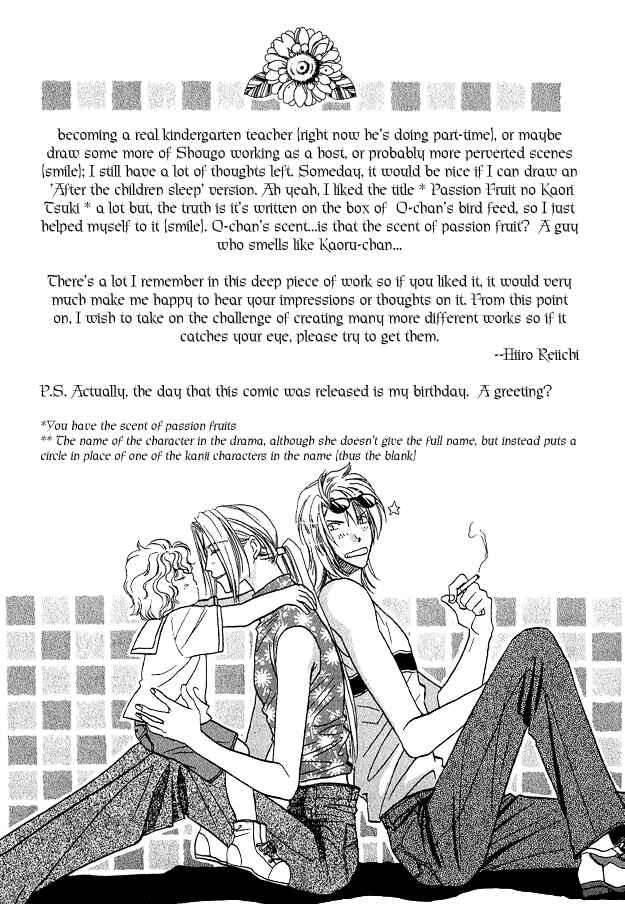 Page 32 Chapter 6 Passion Fruit no Kaori Tsuki