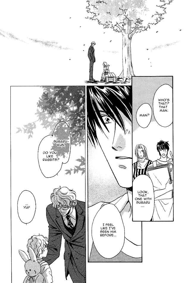 Page 6 Chapter 6 Passion Fruit no Kaori Tsuki