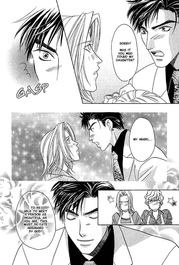 Page 15 Chapter 3 Passion Fruit no Kaori Tsuki